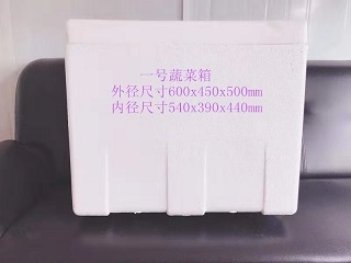 蔬菜箱1號(hào)