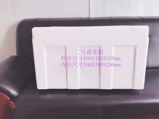 蔬菜箱2號(hào)