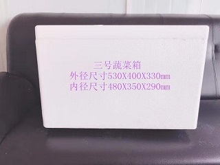 蔬菜箱3號(hào)